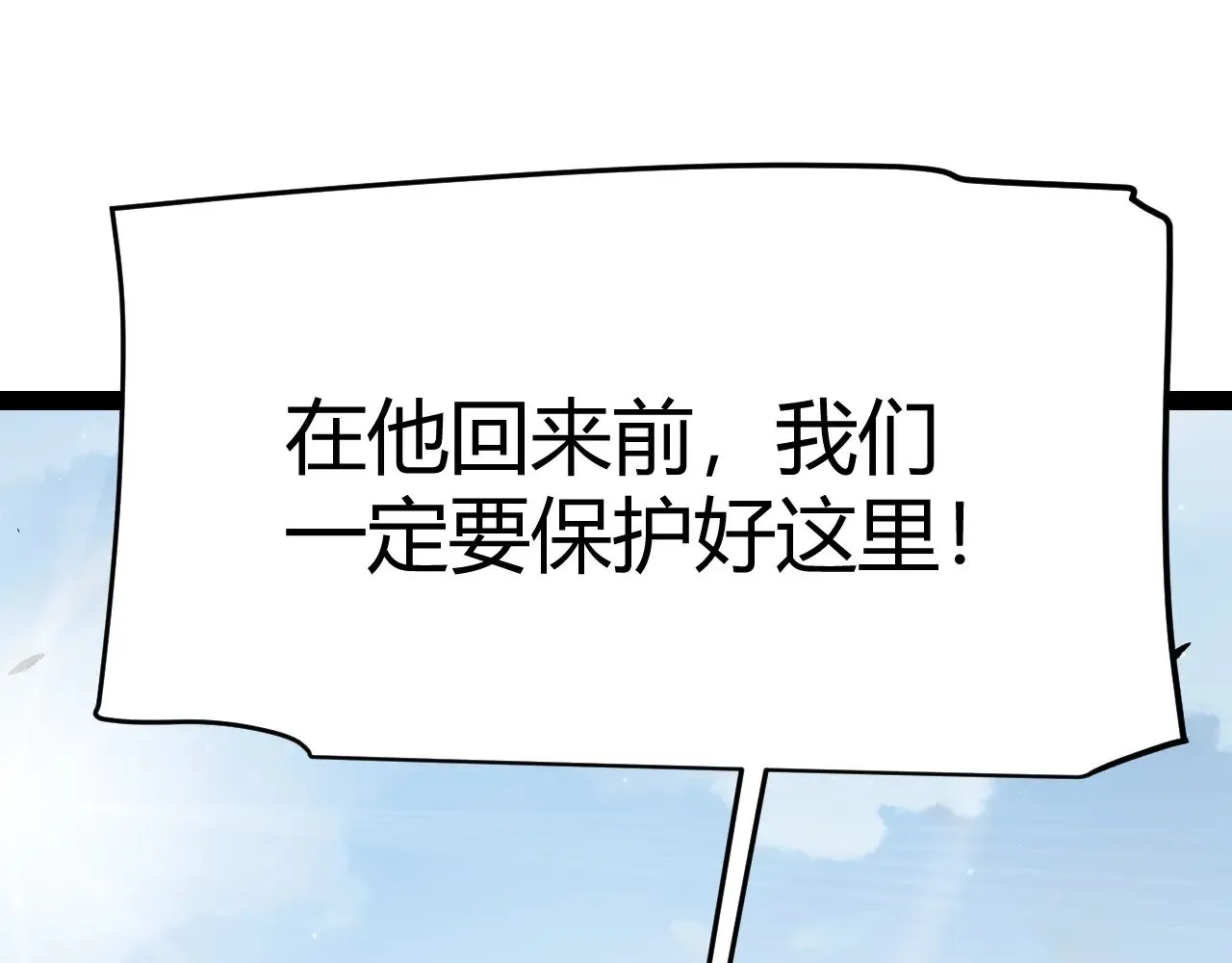 第304话 再走一次！107