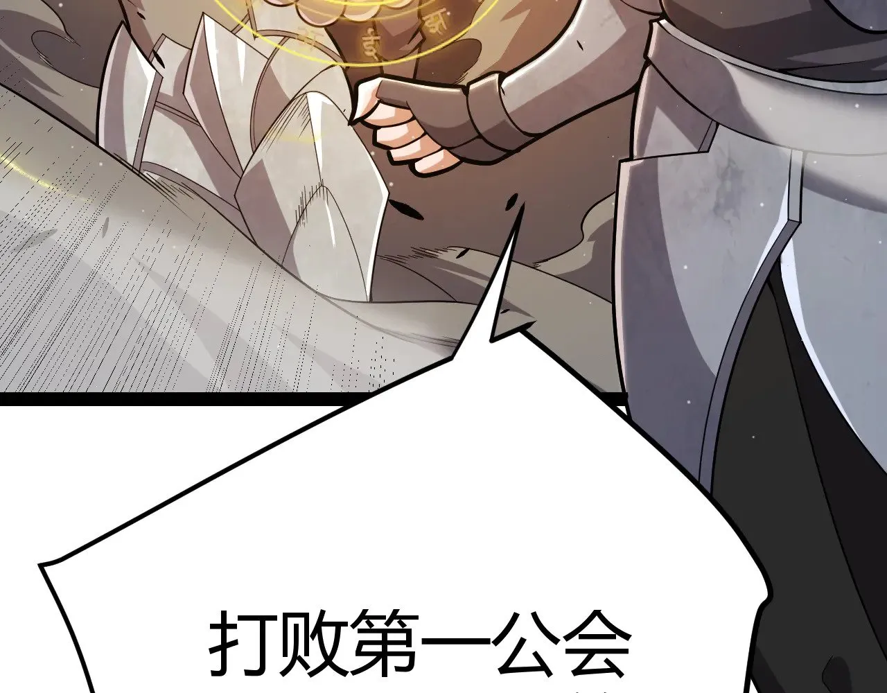 第308话 终究面对124