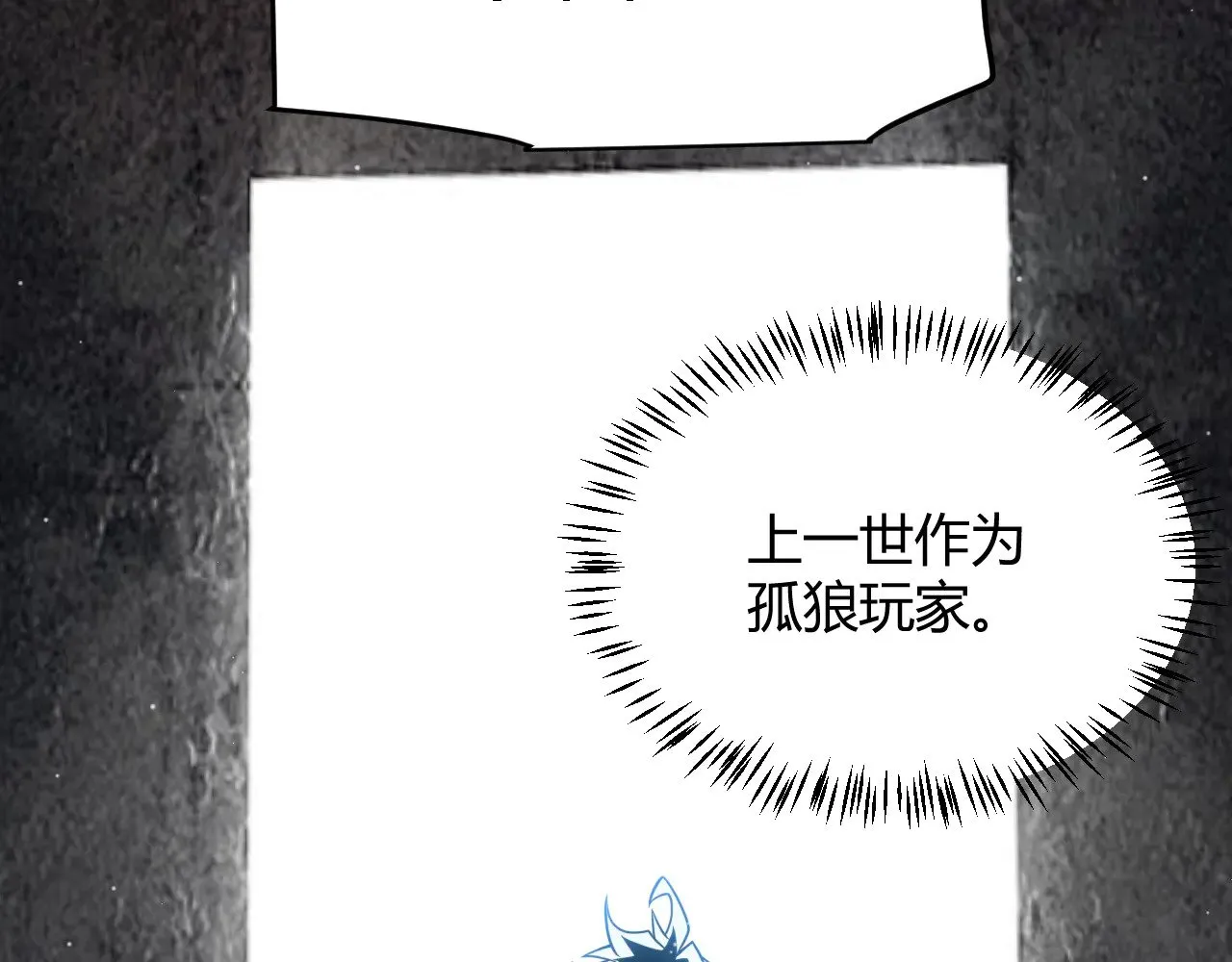 第303话 审判！137