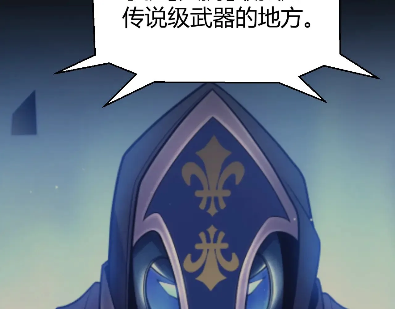 第301话 对局！163