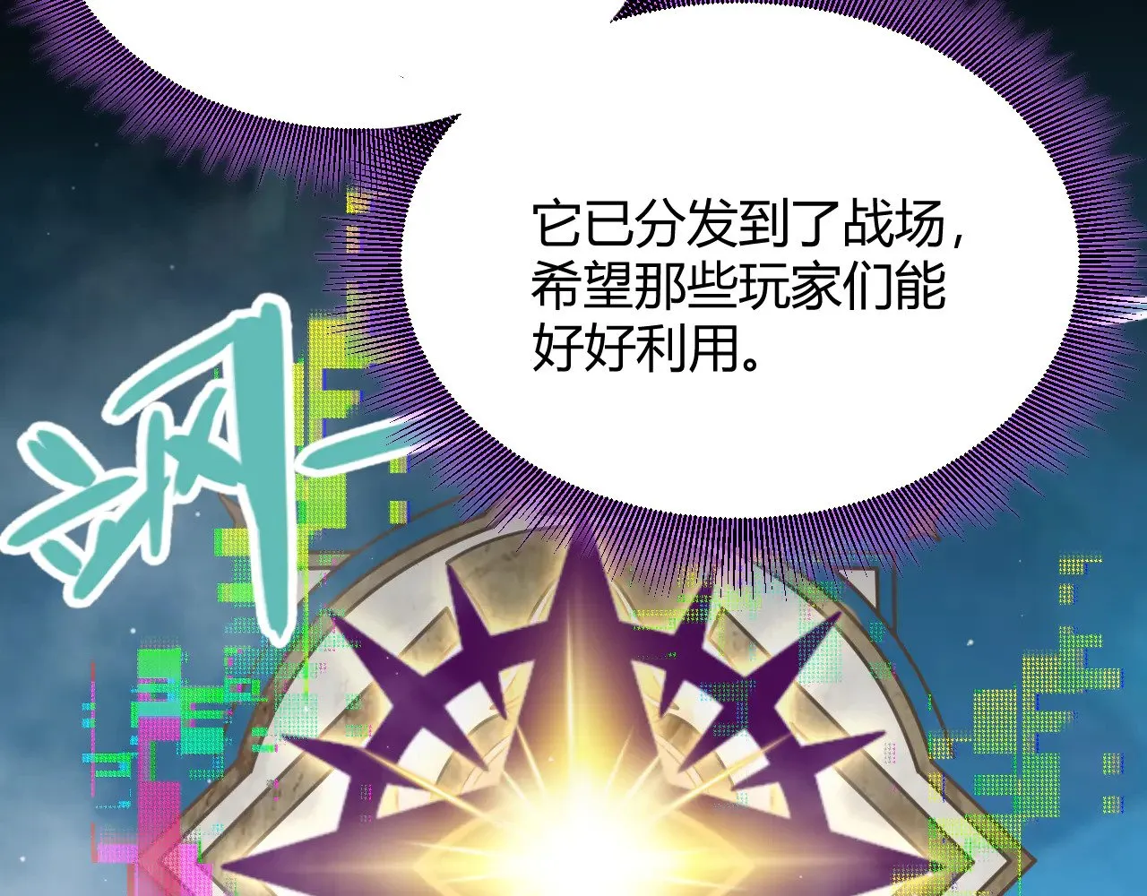 第303话 审判！105