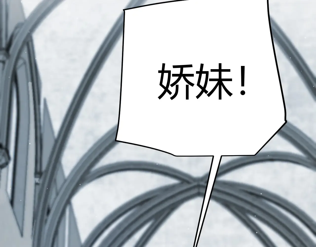 第306话 我的全部实力6