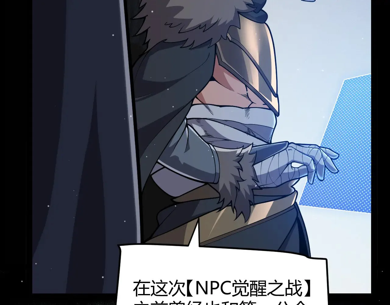 第302话 无论是过去还是现在！77