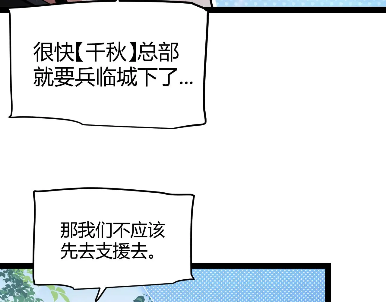 第301话 对局！124