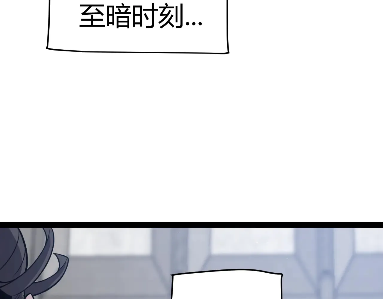 第306话 我的全部实力42