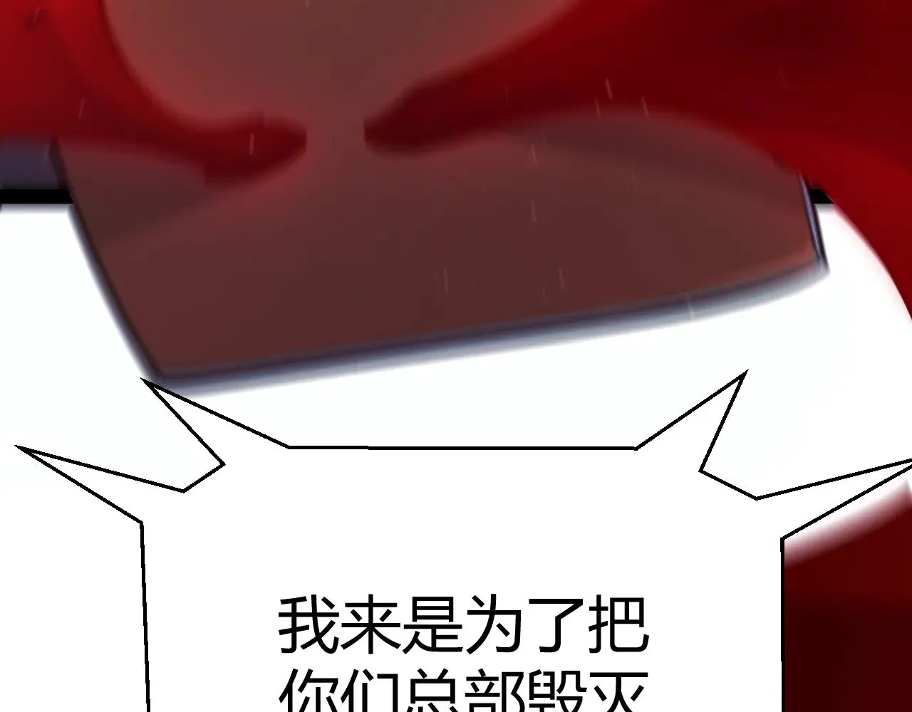 第301话 对局！144