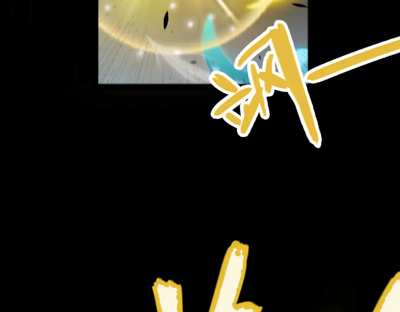 第301话 对局！9