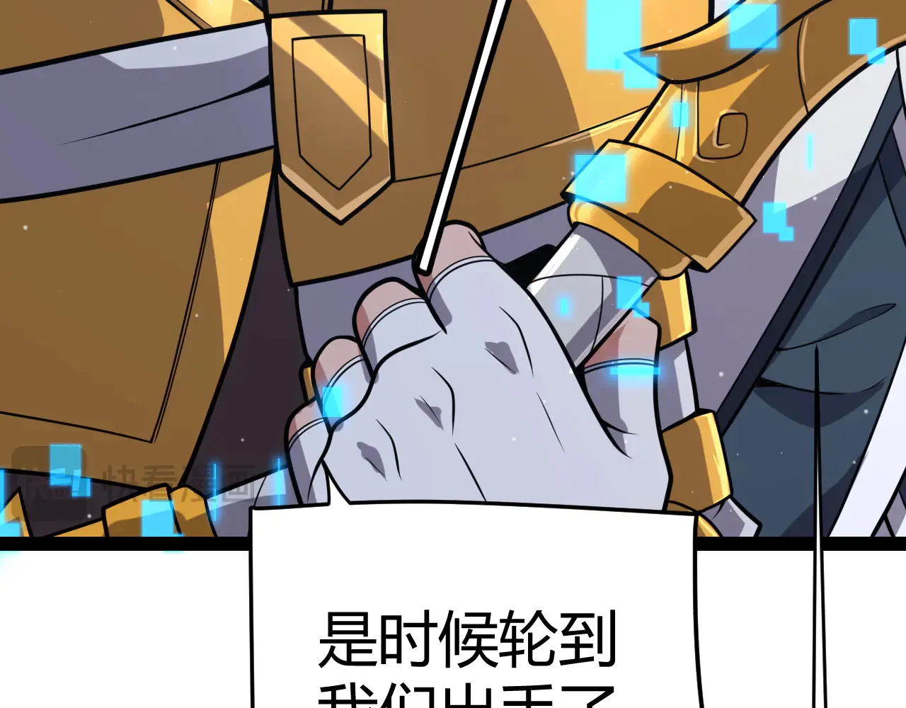 第306话 我的全部实力44