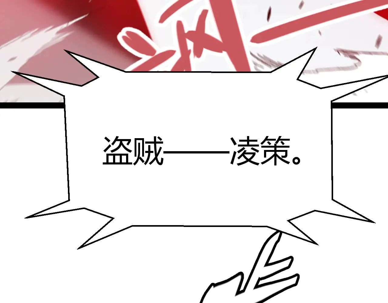 第301话 对局！140