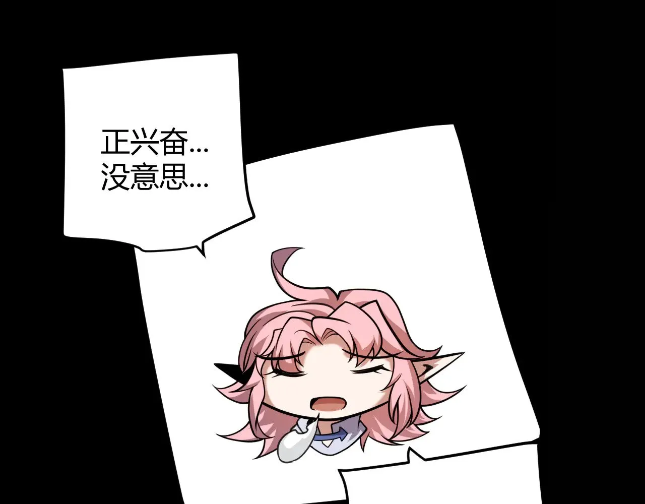 第301话 对局！43