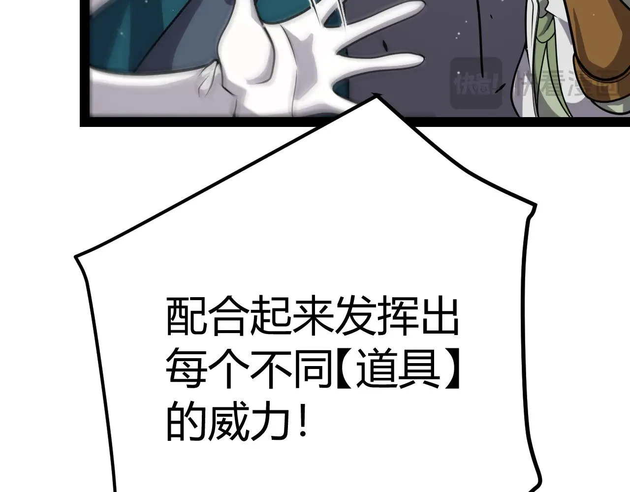 第308话 终究面对144