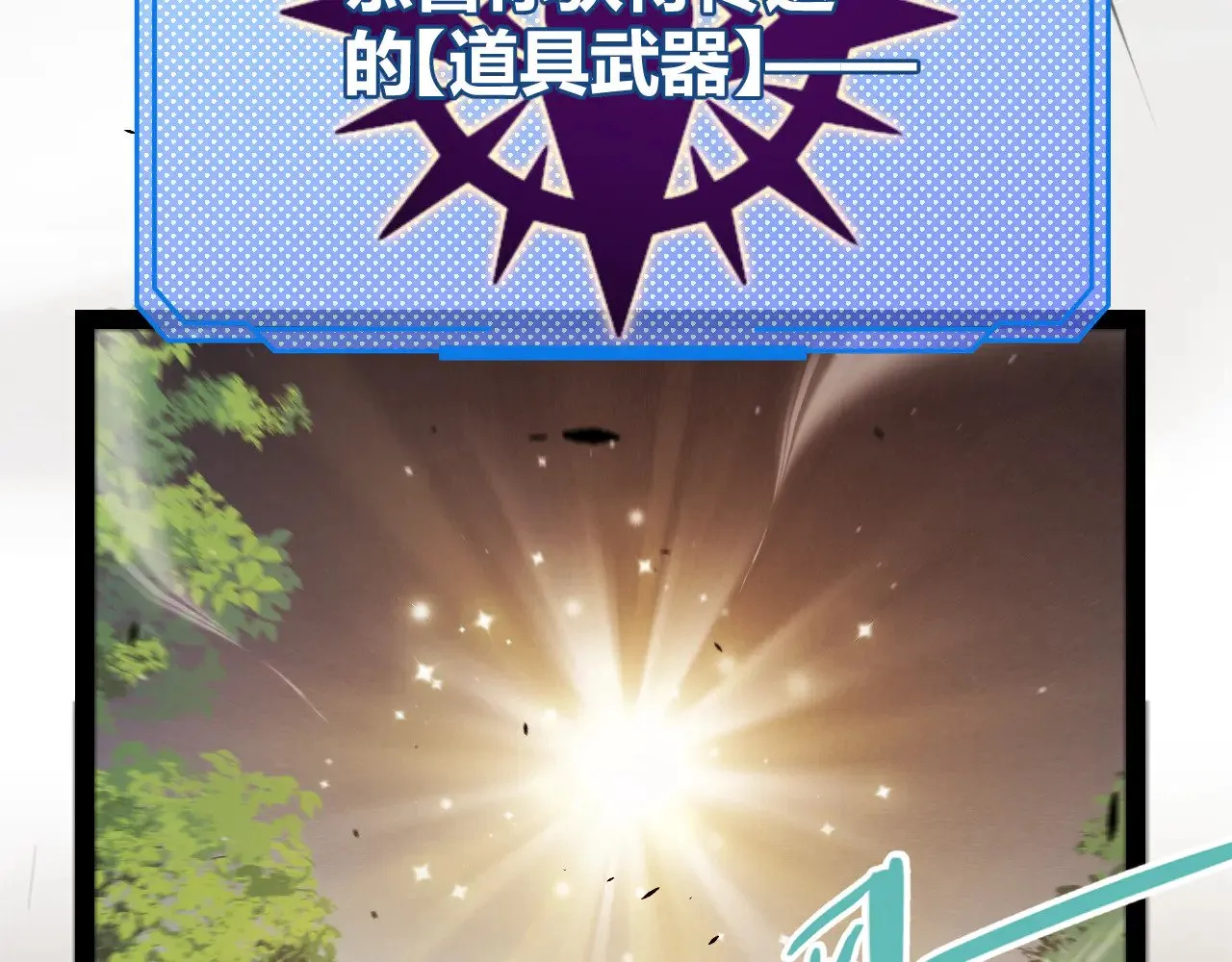 第307话 追随心中的目标194