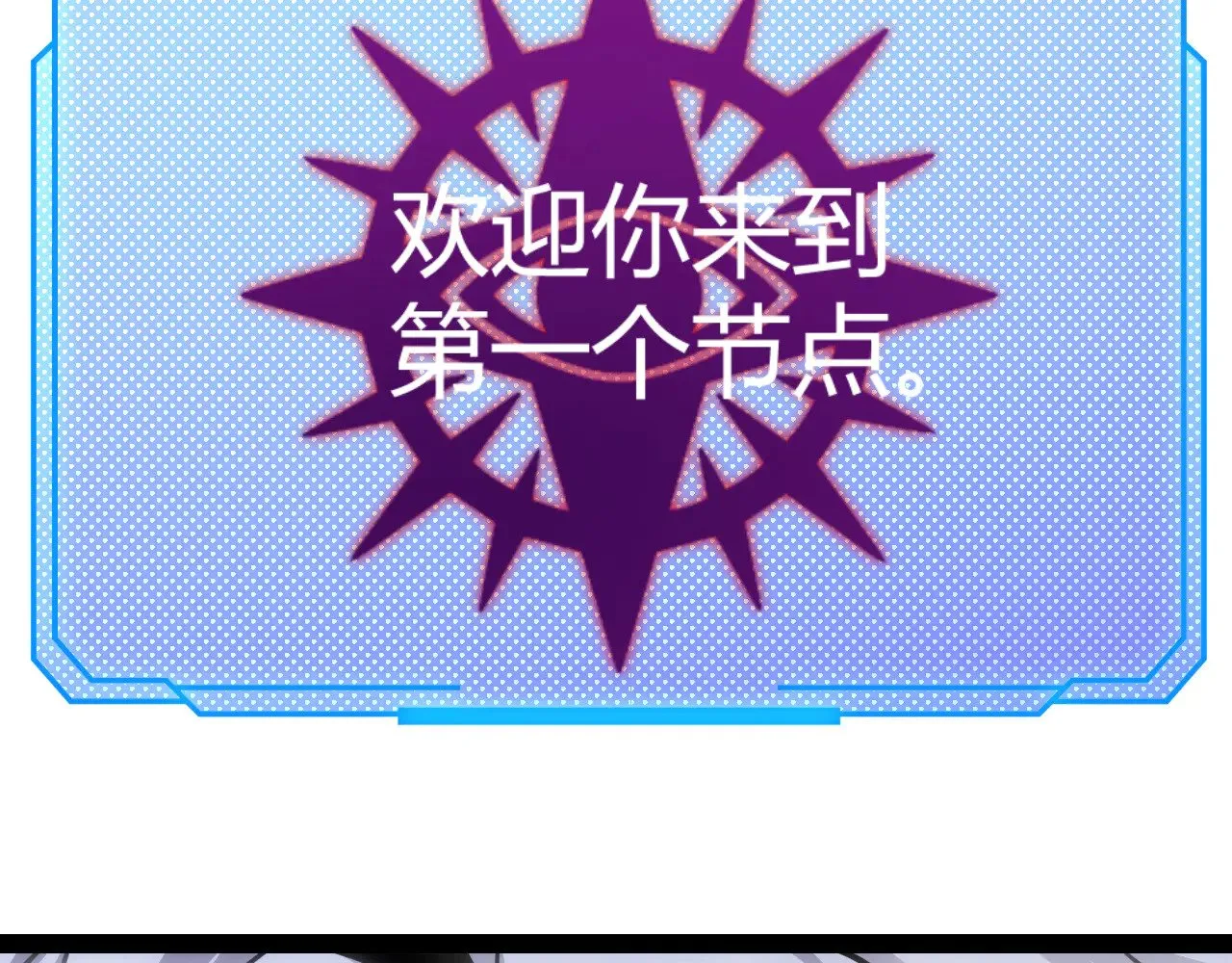 第302话 无论是过去还是现在！107