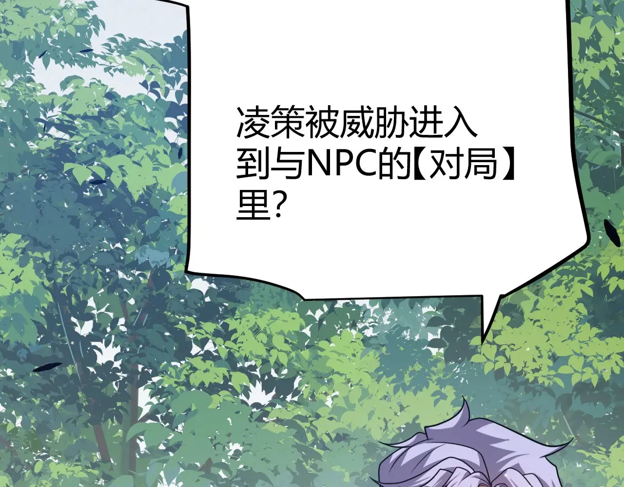 第304话 再走一次！92