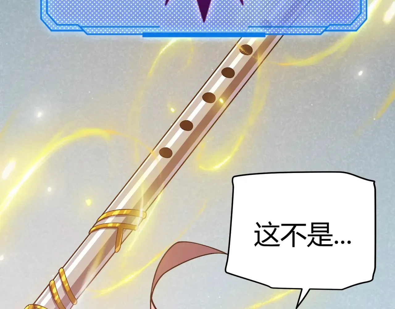 第302话 无论是过去还是现在！169