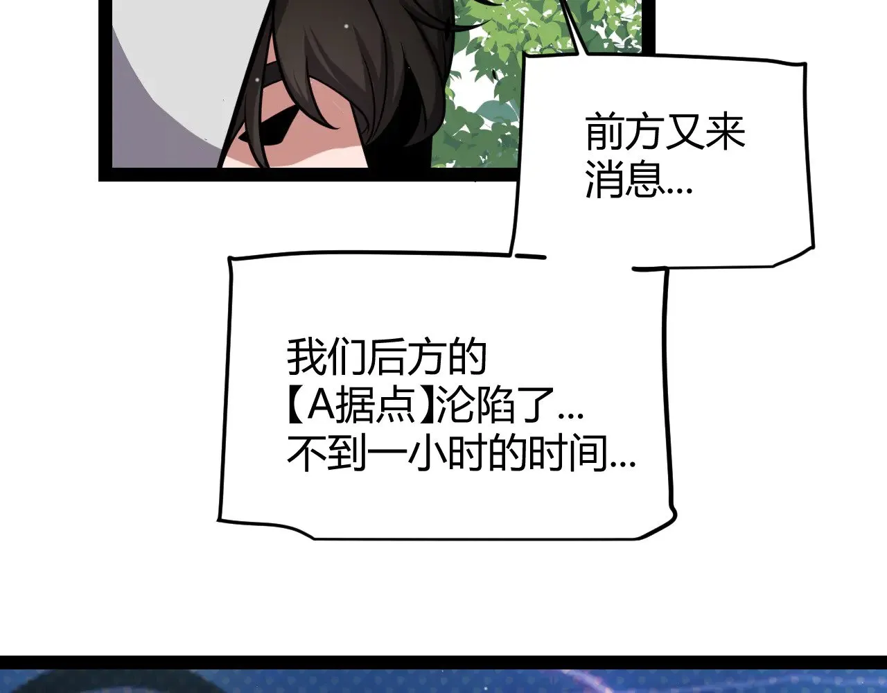 第301话 对局！121