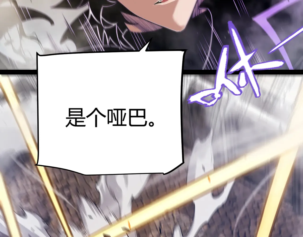 第306话 我的全部实力142