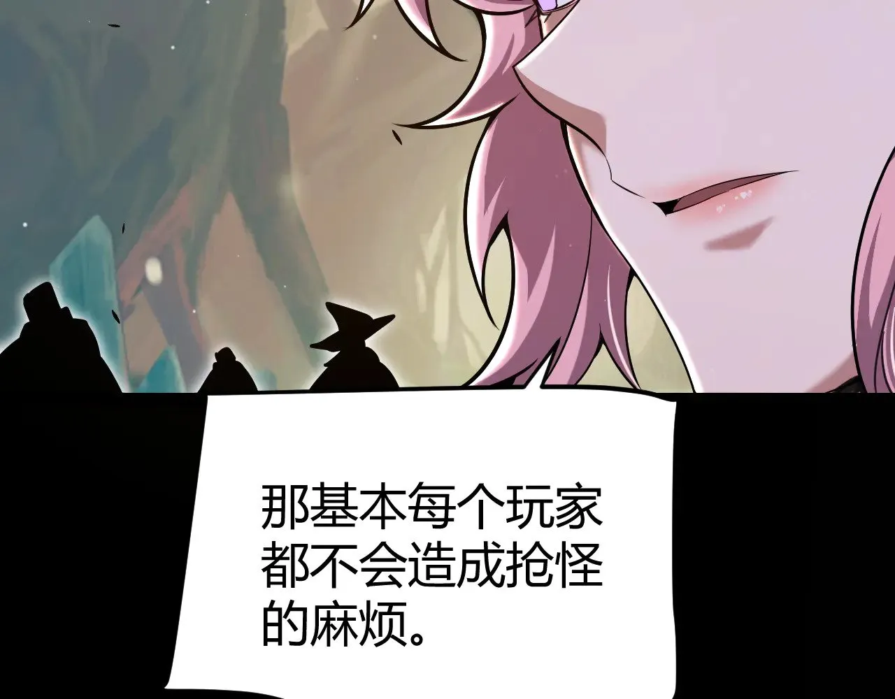 第301话 对局！28