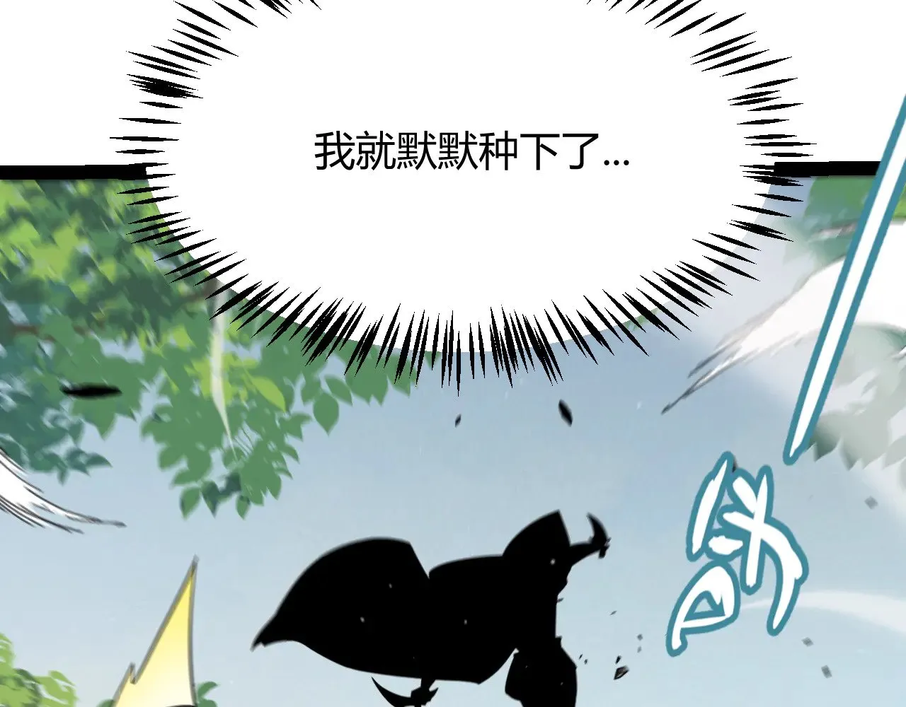 第307话 追随心中的目标131
