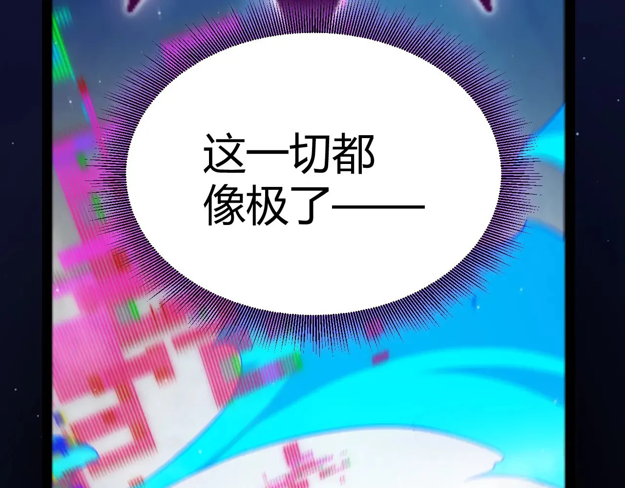 第303话 审判！45