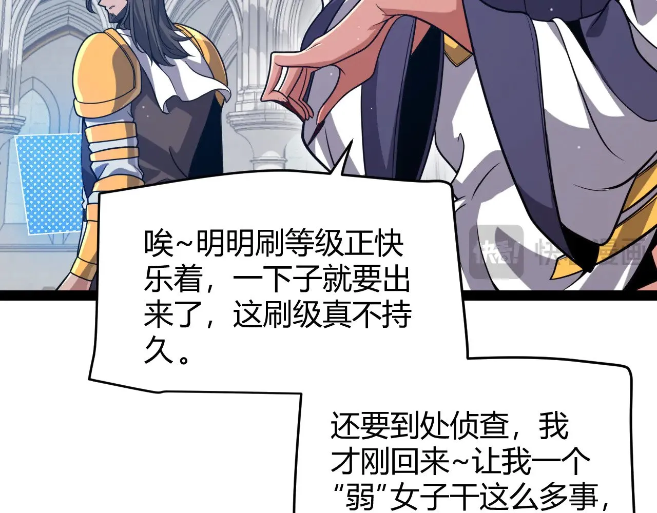 第305话  绝对复刻的对决？22