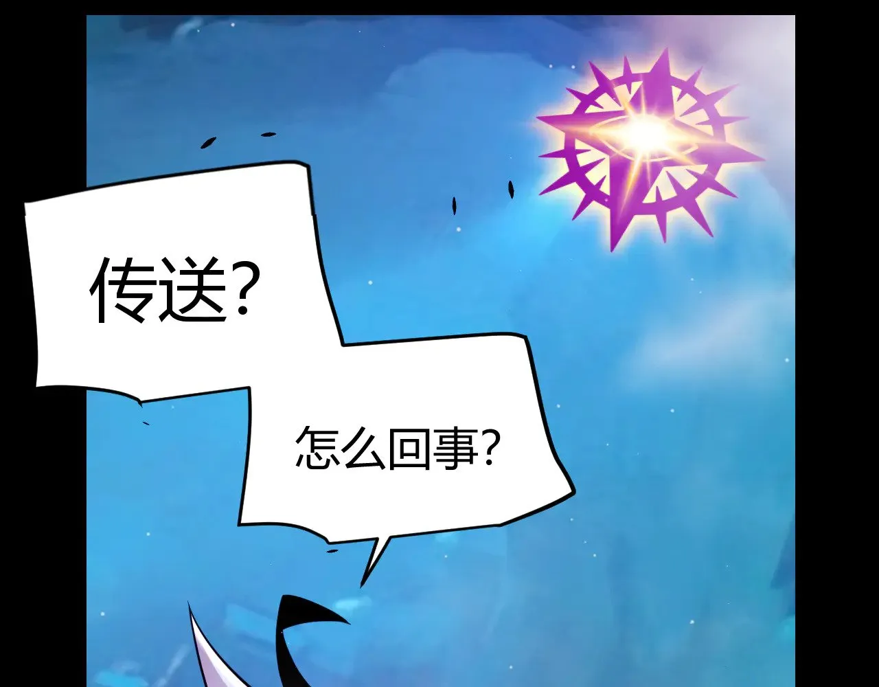 第303话 审判！88