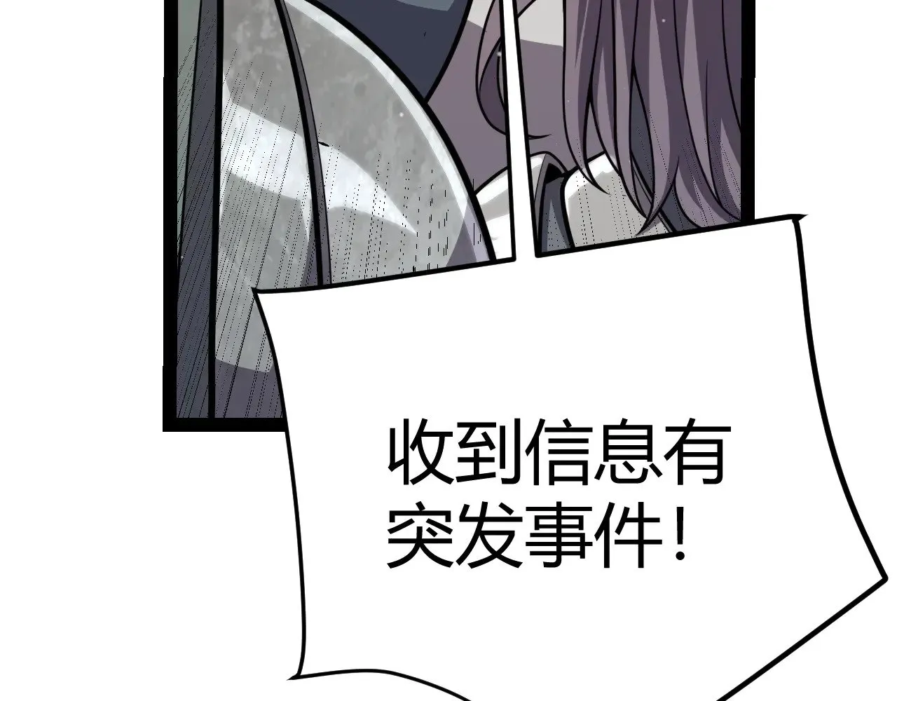 第301话 对局！83