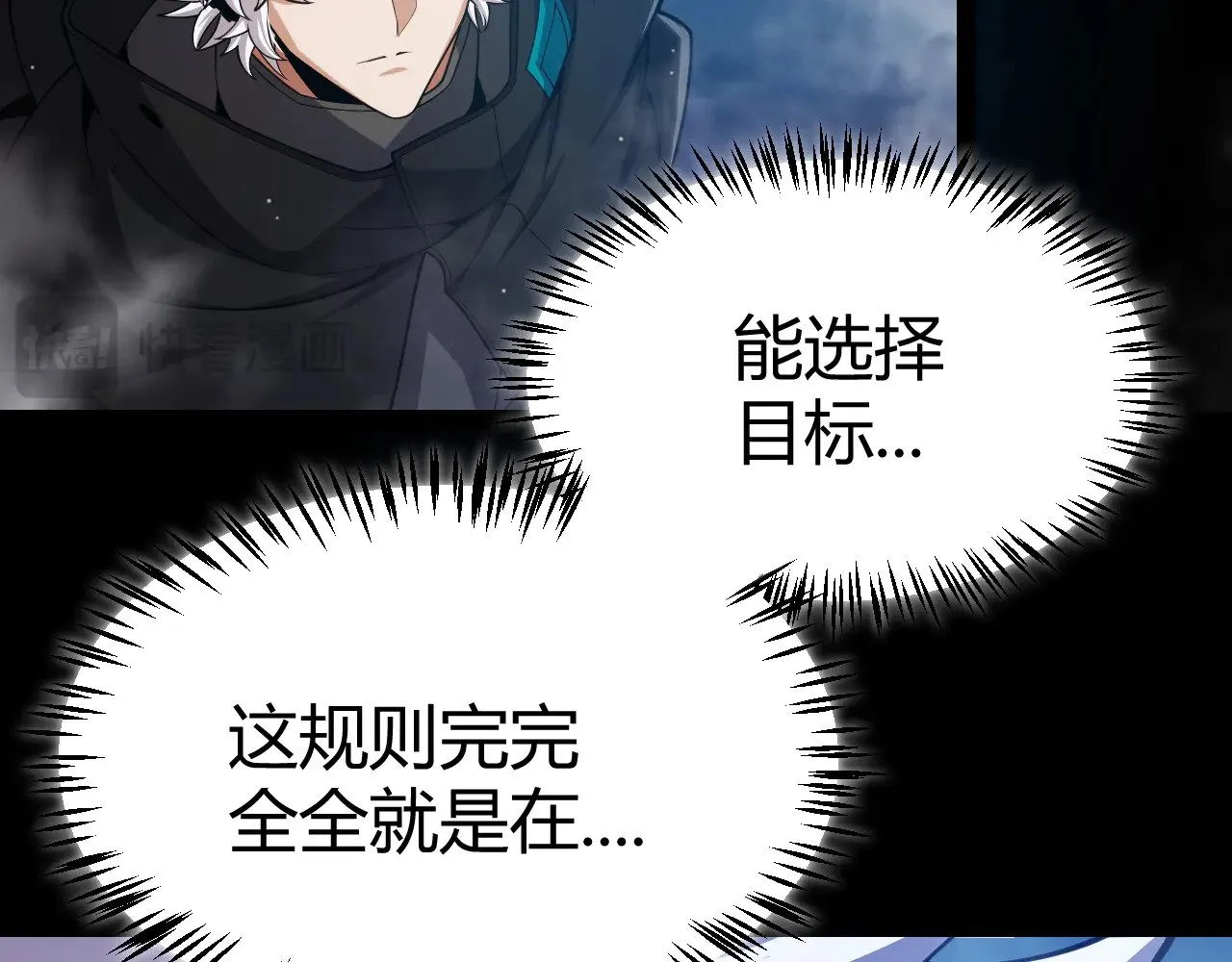第303话 审判！162