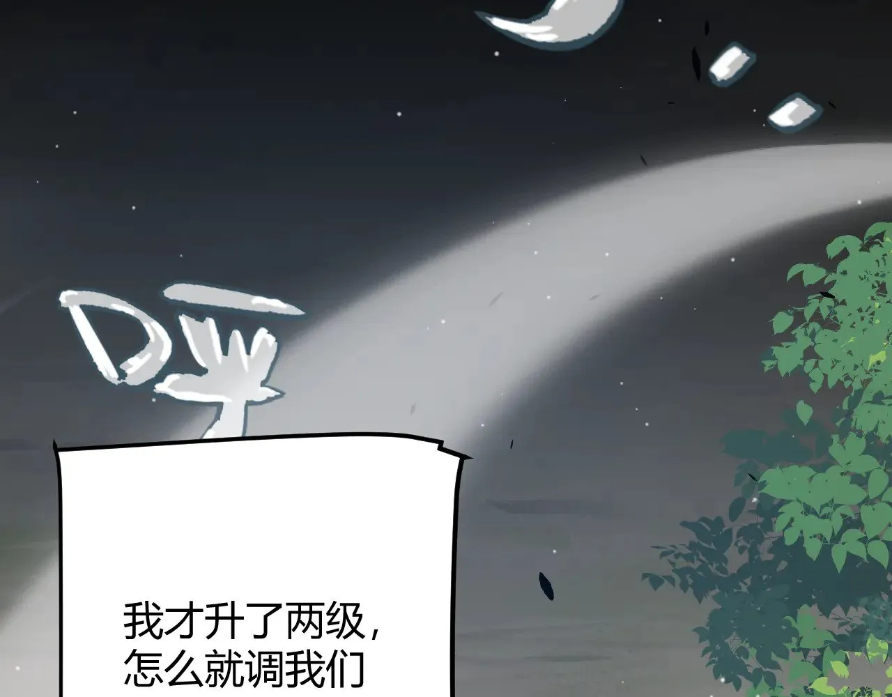 第301话 对局！67