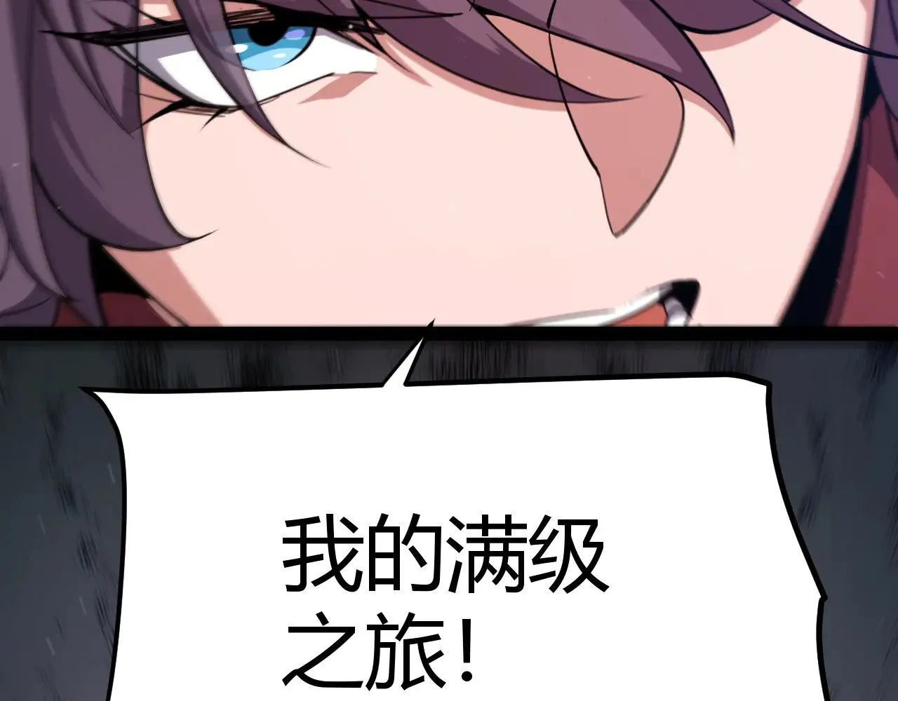 第305话  绝对复刻的对决？67