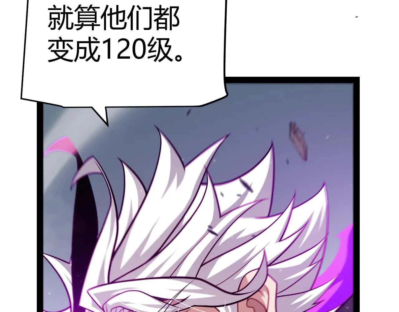 第304话 再走一次！167