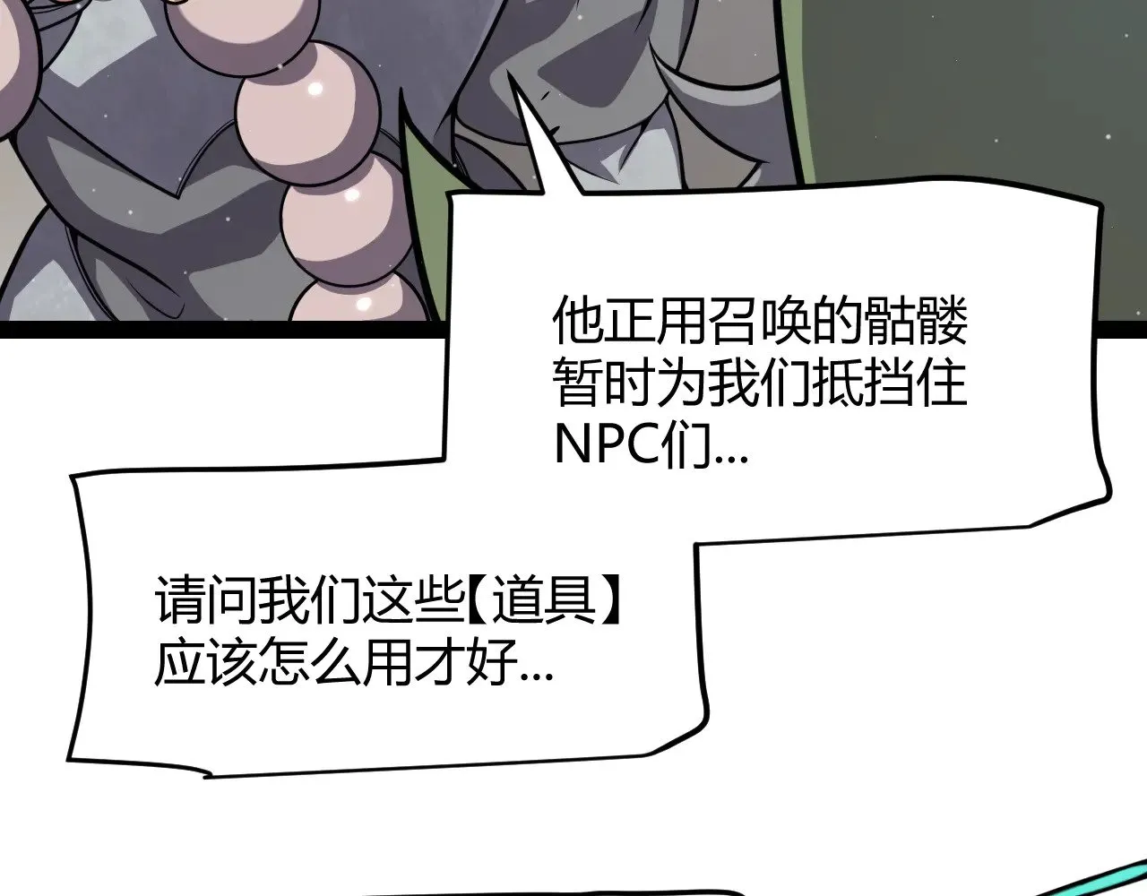 第308话 终究面对137