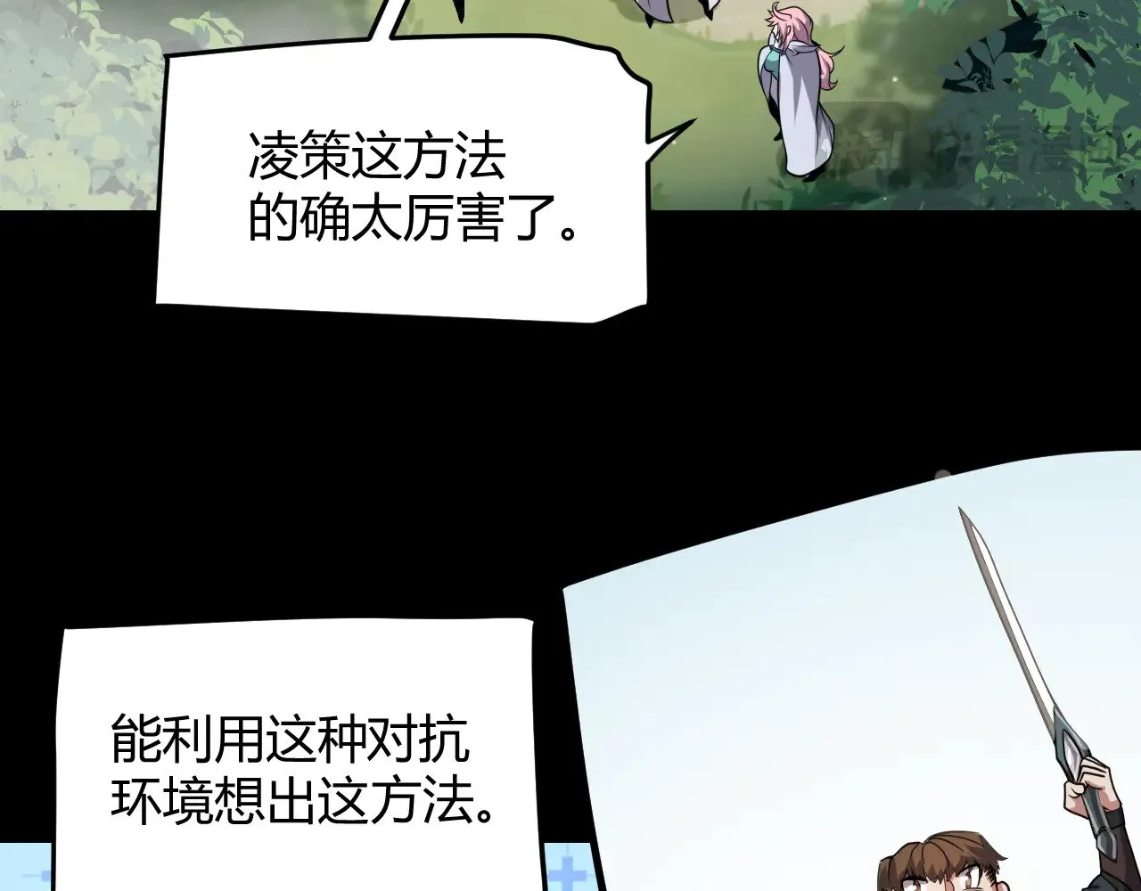 第301话 对局！33