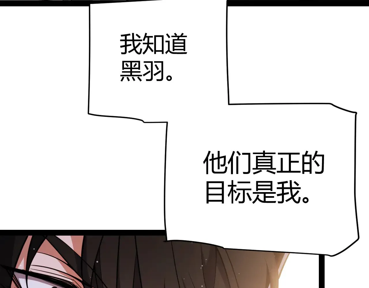 第302话 无论是过去还是现在！49