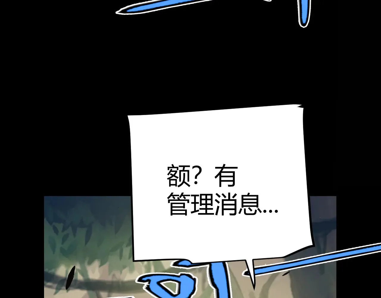 第301话 对局！36