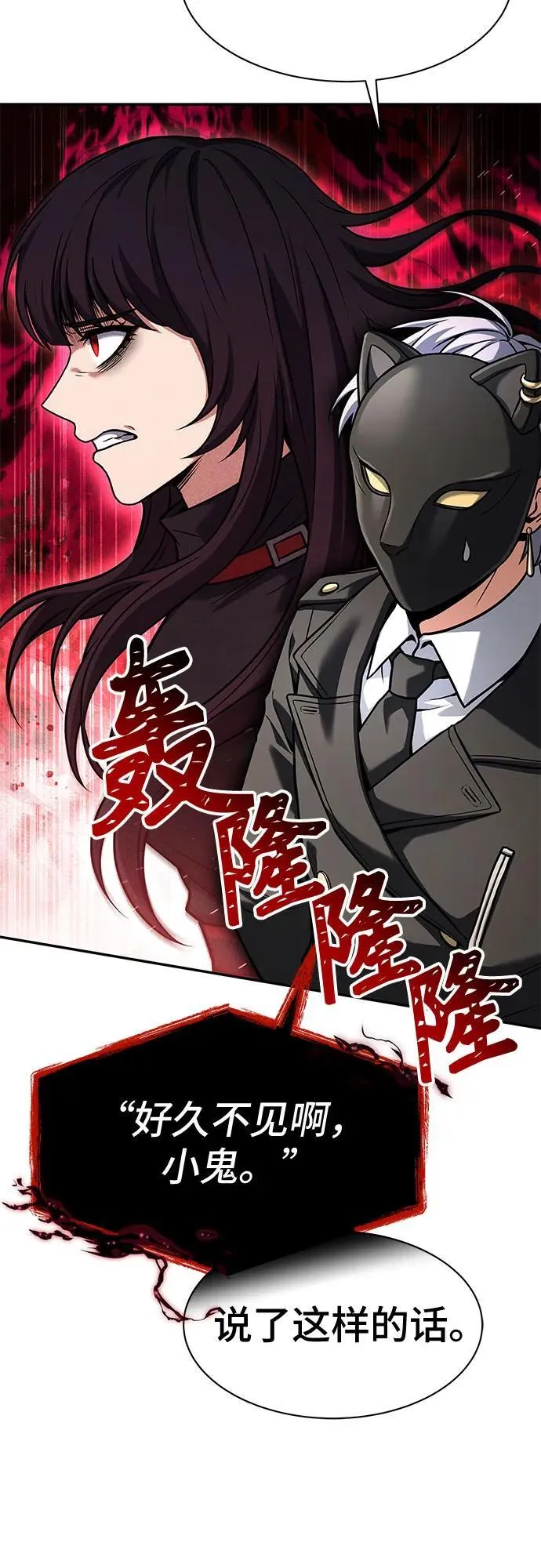 第73话21