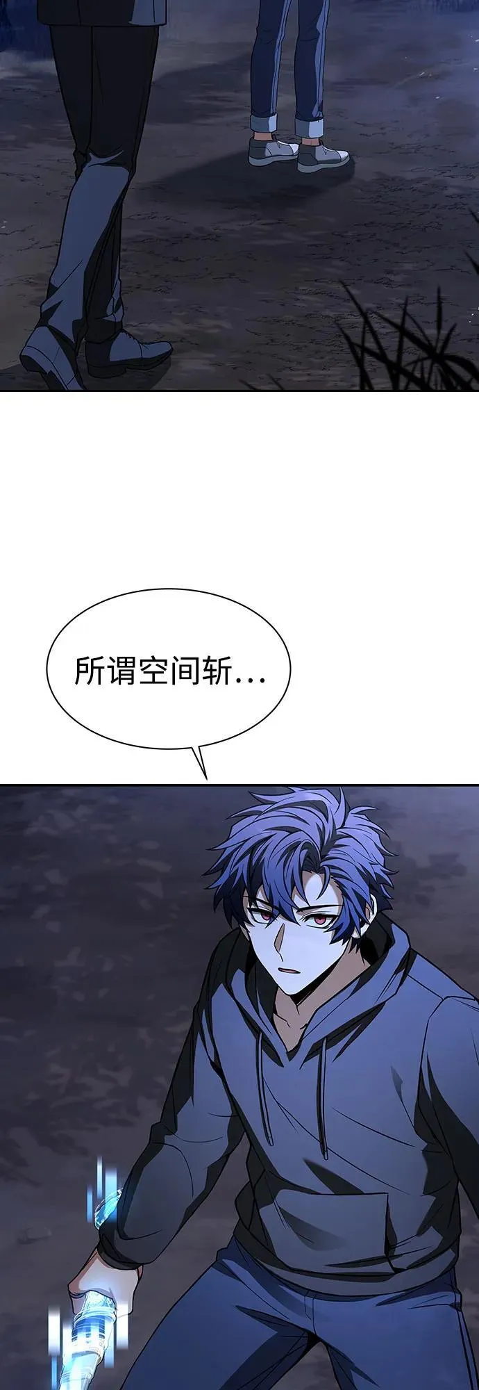 第78话18
