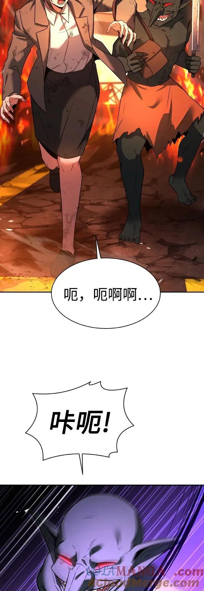 第66话6