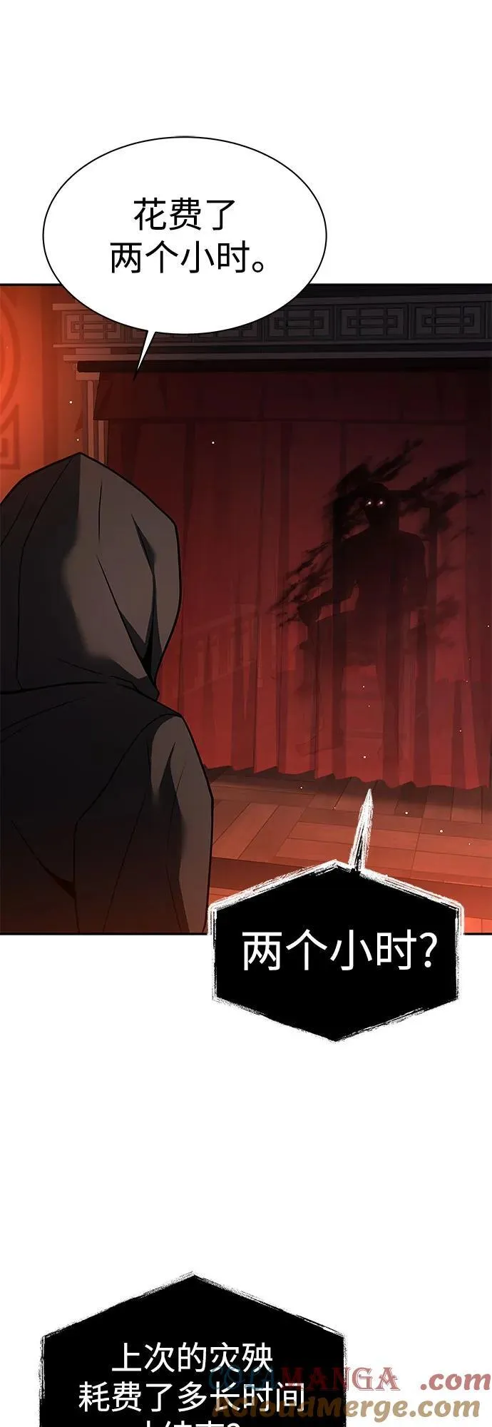 第68话60
