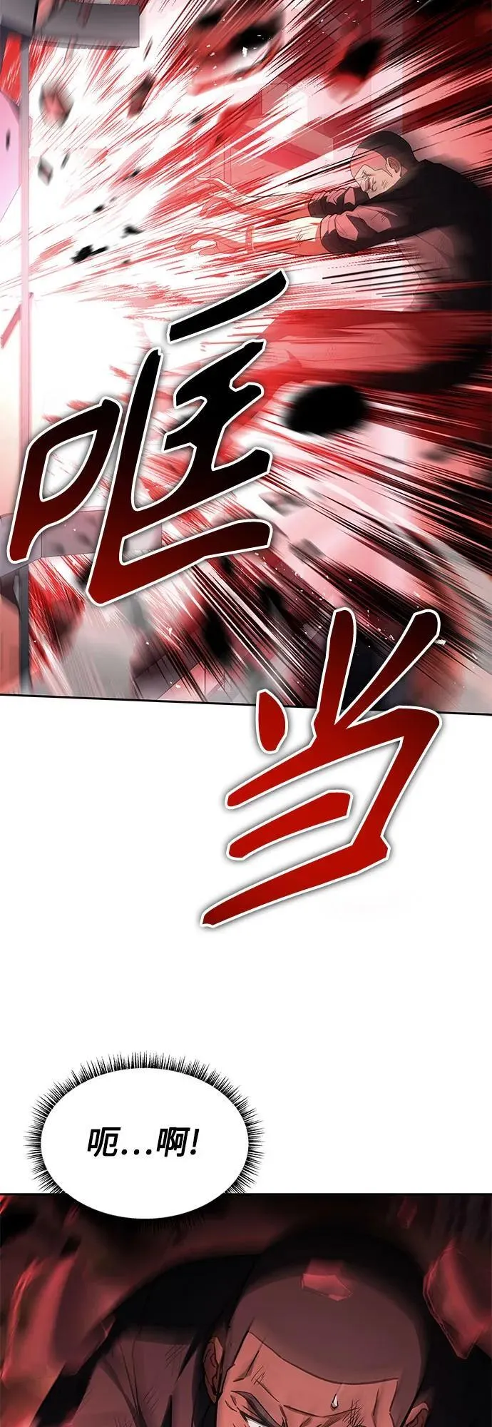 第75话27
