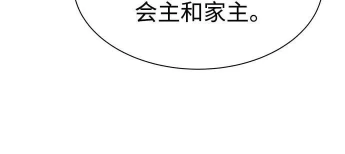 第80话65