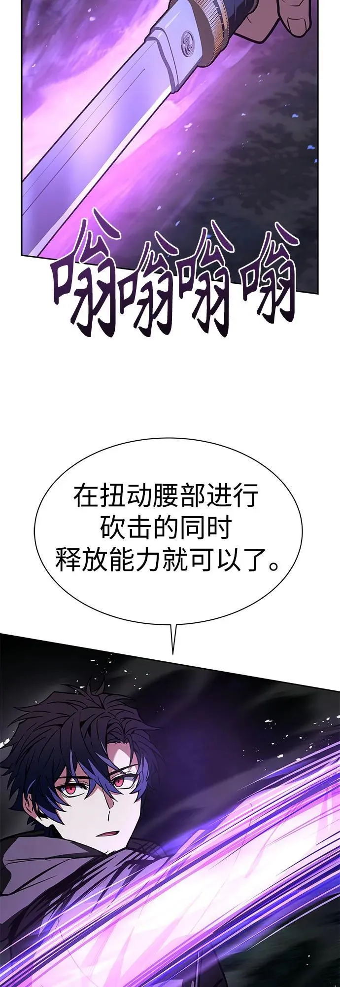 第78话21