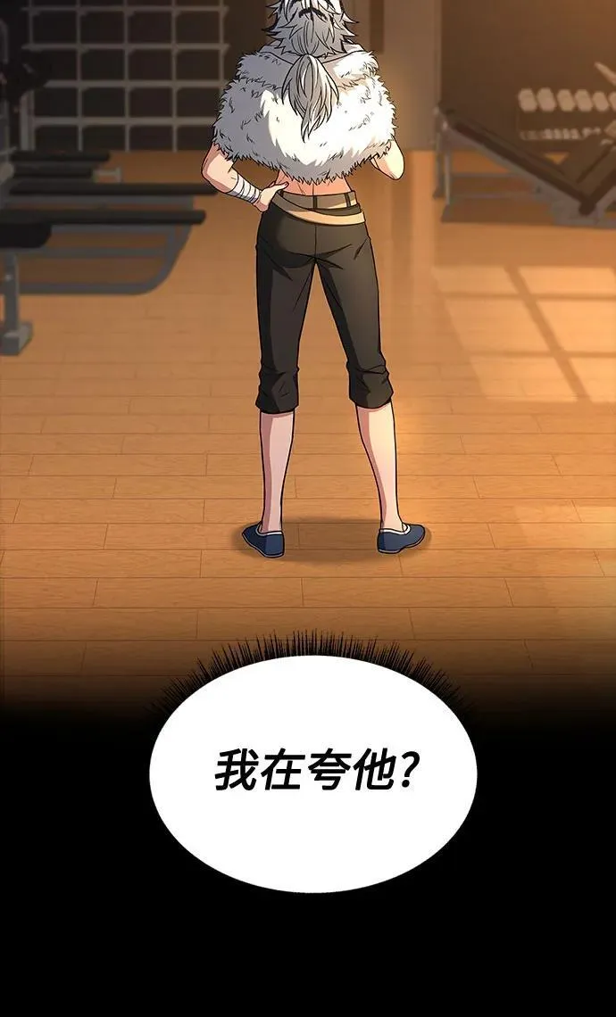 第70话32