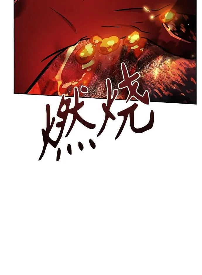 第75话25