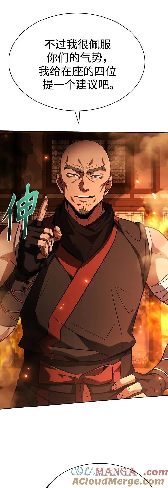 第81话75