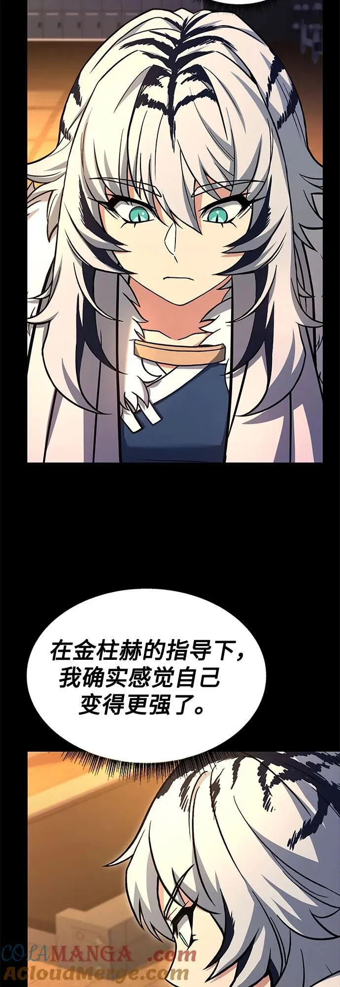 第70话27
