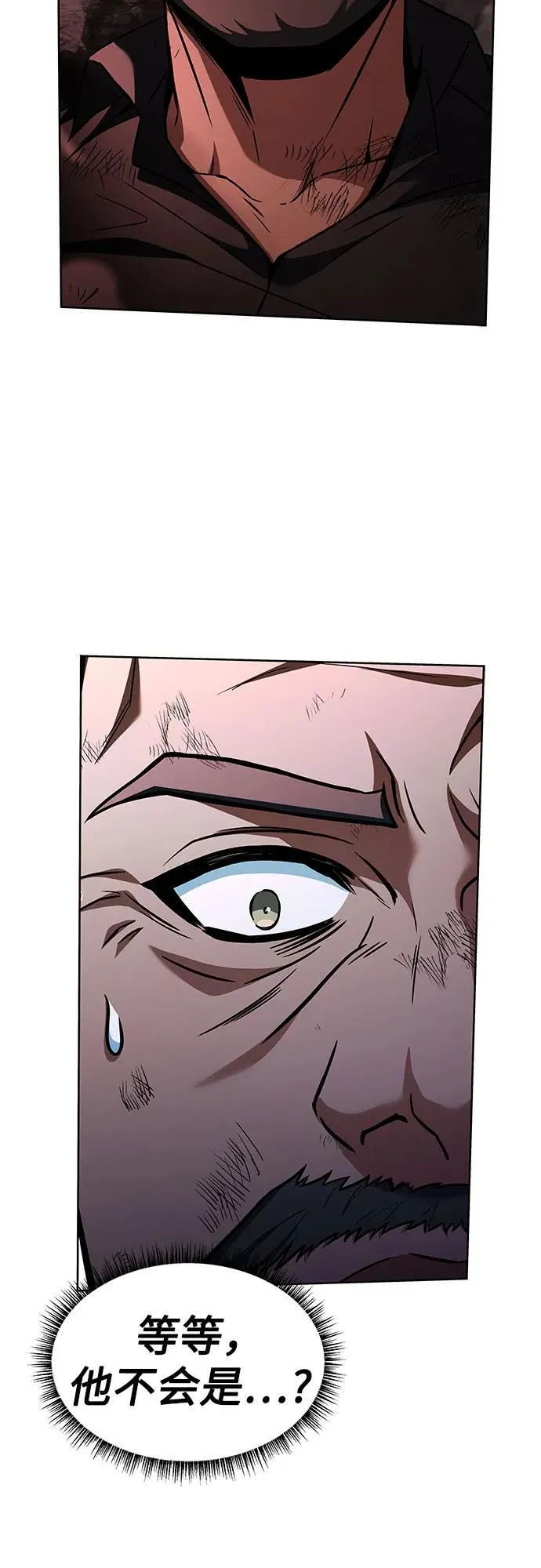第76话3