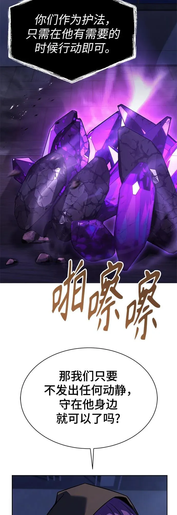 第73话57