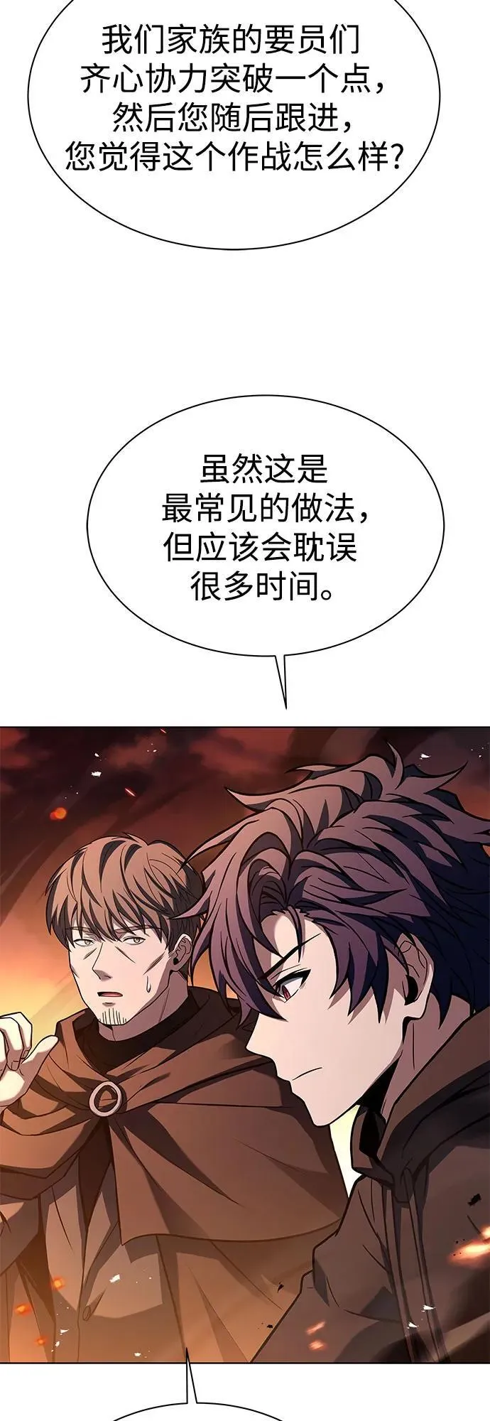 第67话25