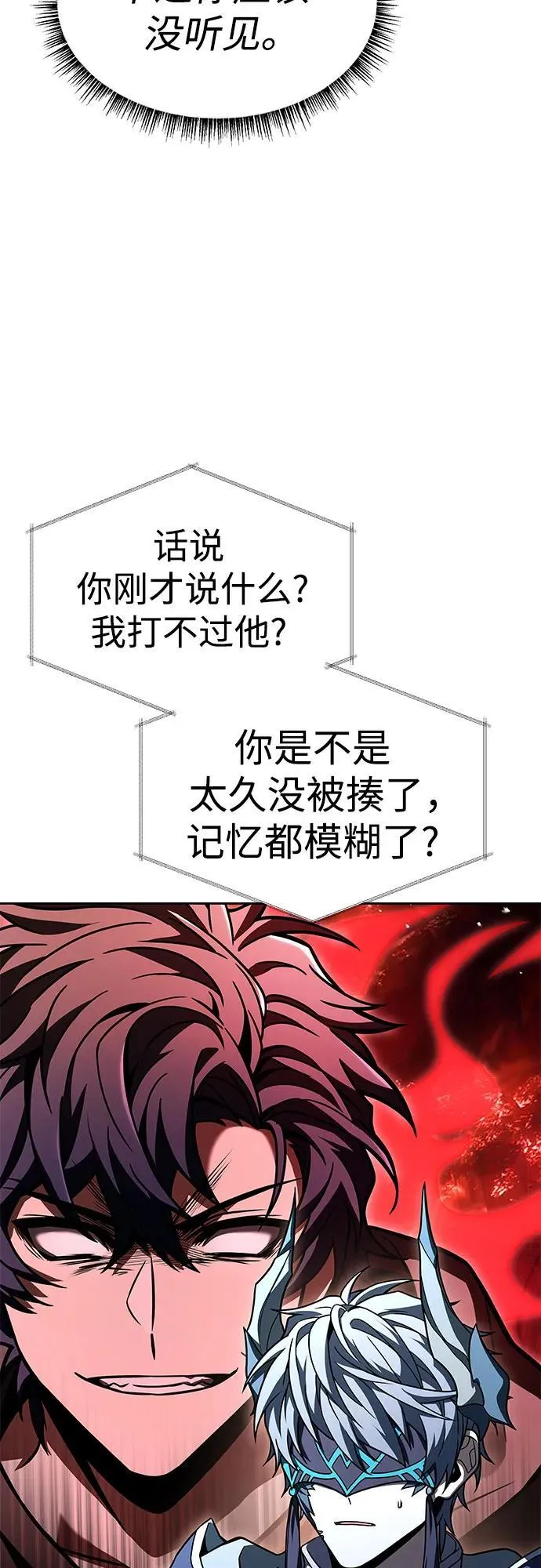 第68话49
